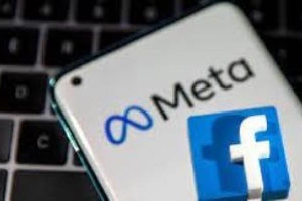 تكنولوجيا: ميتا تجبر المعلنين على تغطية رسوم أبل البالغة 30% على إعلانات فيس بوك