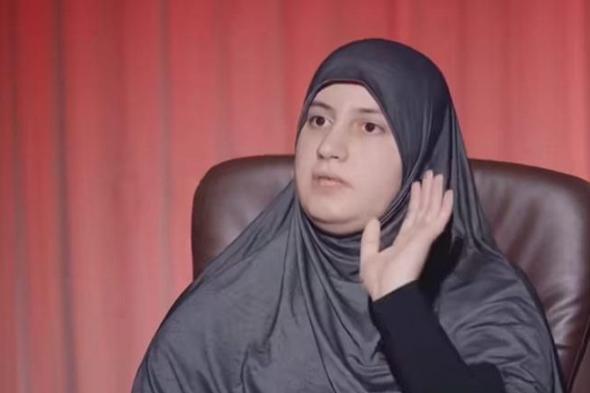 ابنة أبو بكر البغدادي: انصدمت صدمة كبيرة عندما رأيت والدي يعلن دولة الخلافة