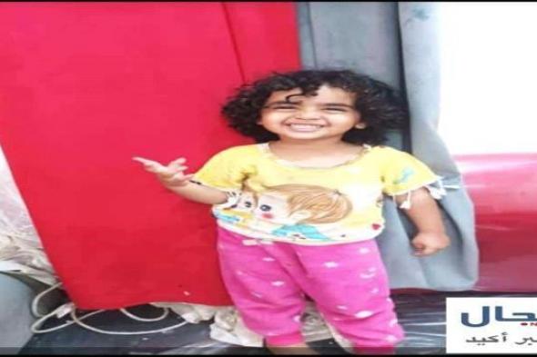 صورة.. يمني يذبح طفلة عمرها 8 سنوات