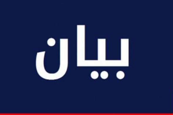 الاساتذة المتعاقدون بالجامعة اللبنانية أعلنوا استمرار الاعمال الاكاديمية بعد أنباء عن قرب رفع ملف التفرغ للحكومة
