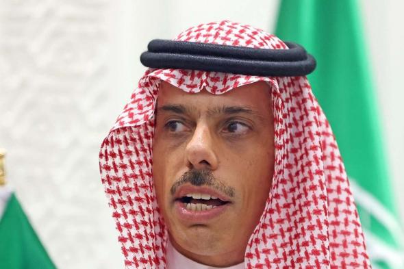 وزير الخارجية السعودي: لن يكون هناك تطبيع مع إسرائيل دون وقف القتال في غزة