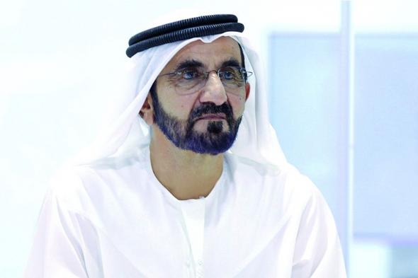 الامارات | محمد بن راشد: الإمارات تواصل تحقيق مستهدفاتها الاقتصادية بخُطى ثابتة
