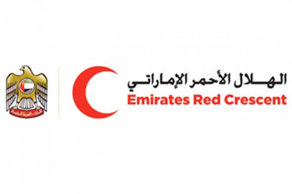 الخليج اليوم .. «الهلال الأحمر» يدشّن قافلة العطاء للخدمة المجتمعية في السلع