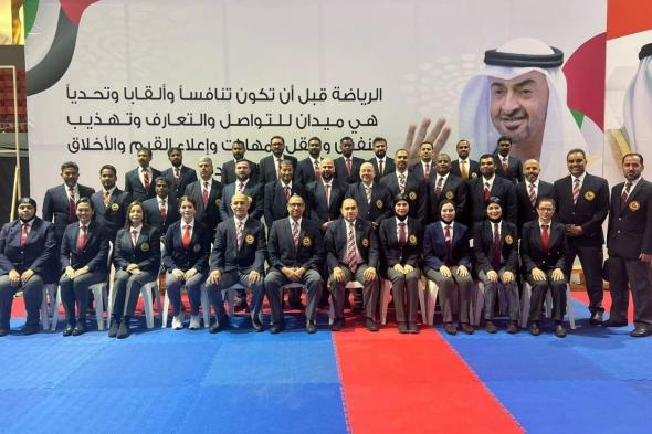 الامارات | 19 حكماً من الإمارات يديرون الدوري العالمي لـ "كاراتيه" الشباب والناشئين في الفجيرة