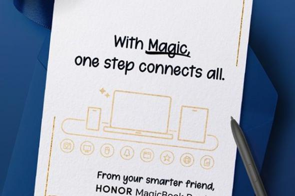 تكنولوجيا: إعلان تشويقي لجهاز Honor MagicBook Pro 16 قبل الإعلان الرسمي في فعاليات MWC 2024