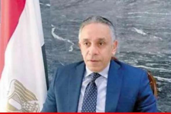 السفير المصري: لبنان قادم على تحديات كثيرة ووجود عنوان له ممثلا برئيس في غاية الاهمية