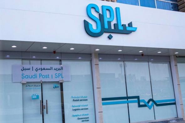 البريد السعودي يعلن فتح التوظيف المرن للعمل في جميع المناطق