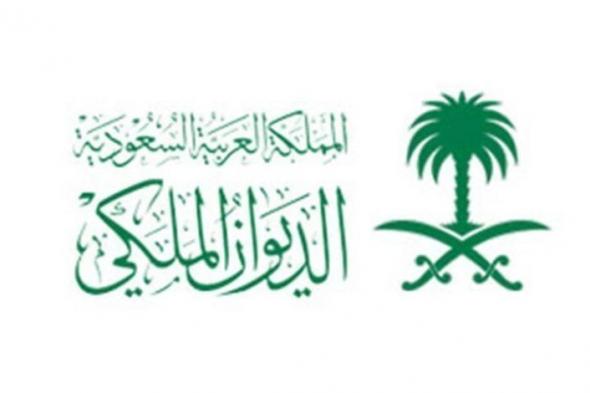 السعودية | الديوان الملكي: وفاة صاحب السمو الملكي الأمير ممدوح بن سعود بن عبدالعزيز آل سعود