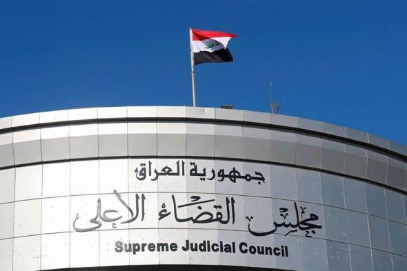 قرارات من المحكمة الاتحادية بشأن برلمان إقليم كردستان