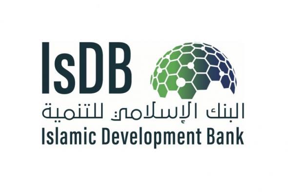 وظائف شاغرة في البنك الإسلامي