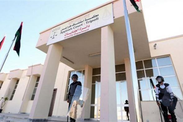 محكمة استئناف طرابلس تصدر حكما بإلغاء الاتفاقية الليبية التركية