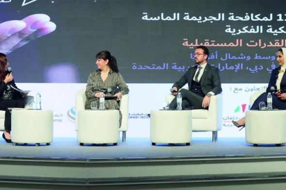 الامارات | 5 توصيات لمؤتمر مكافحة جرائم الملكية الفكرية