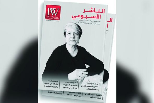 الامارات | «الناشر الأسبوعي» تحاور المستعربة يولاندا غواردي
