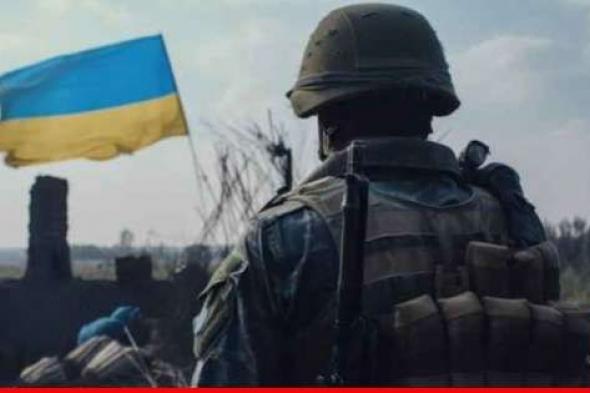 سفارة أوكرانيا: الكرملين غير مهتم بالتوصل لاتفاق سلام وقد يكون 2024 عامًا صعبًا بالمعركة
