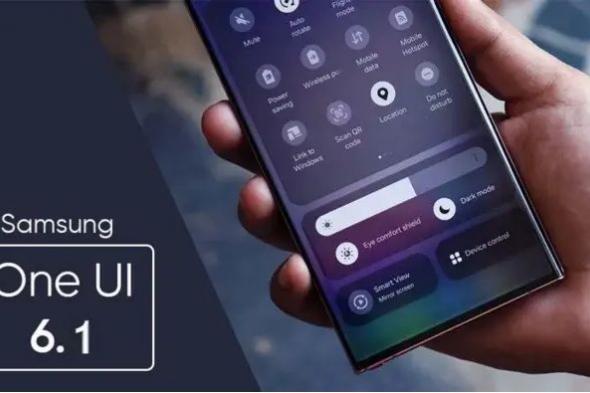 تكنولوجيا: قائمة بهواتف سامسونج المقرر تحديثها بواجهة One UI 6.1 بتقنية الذكاء الإصطناعي