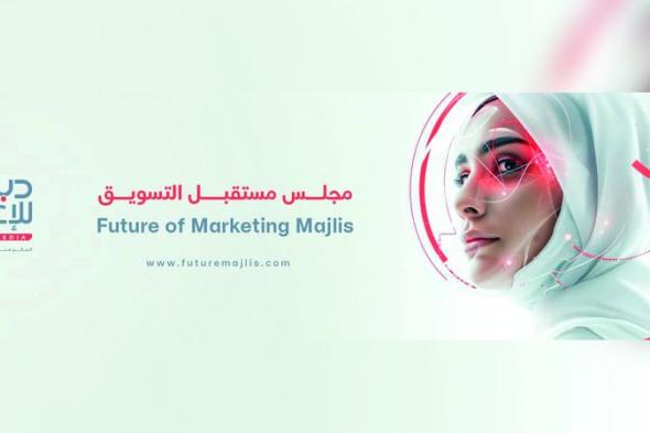 الامارات | «دبي للإعلام» تجمع رواد الأعمال في «مجلس المستقبل»