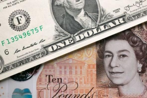 الاسترليني يرتفع مقابل الدولار واليورو