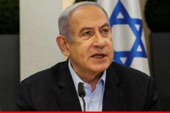 نتانياهو قدم للمجلس الوزاري الأمني المصغر وثيقة مبادئ تتعلق بسياسة "اليوم التالي" لحرب غزة