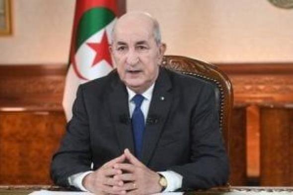 الرئيس الجزائرى: السلع والبضائع الموريتانية مرحب بها دون ضريبة