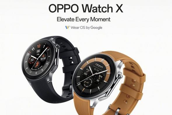 تكنولوجيا: Oppo تستعد للإعلان عن ساعة Oppo Watch X الذكية في 29 من فبراير