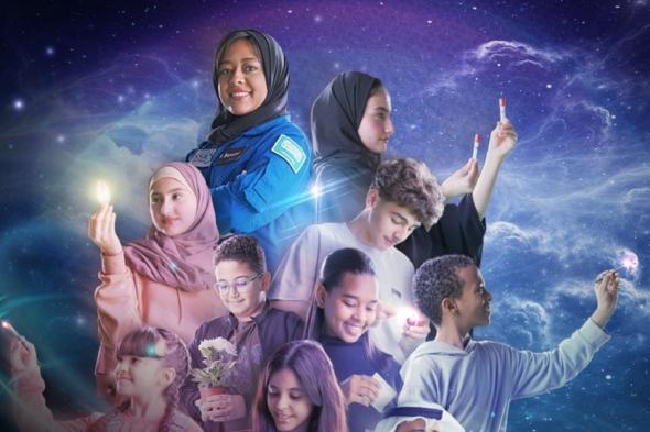 وكالة الفضاء السعودية تُطلق مسابقة "مداك" للطلبة على مستوى العالم العربي