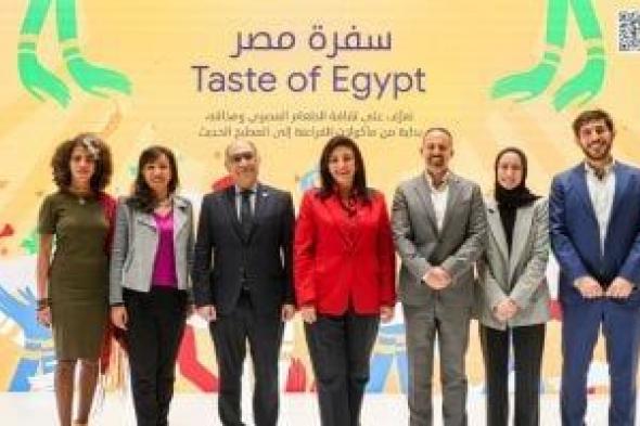 تكنولوجيا: جوجل تطلق مشروع "سفرة مصر" لدعم الثقافة الغذائية فى مصر