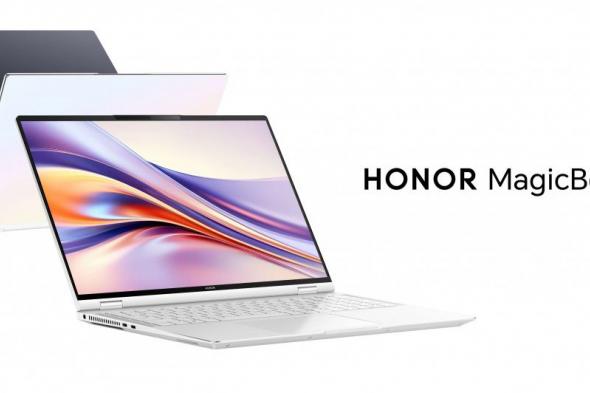 تكنولوجيا: Honor تكشف عن جهاز MagicBook Pro 16 بمعالج Core Ultra 7 155H في #MWC2024