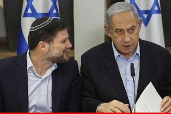وزير المالية الإسرائيلي: سأعارض اتفاقا لإعادة جميع الاسرى مقابل إنهاء الحرب على غزة
