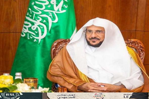 وزير الشؤون الإسلامية يوجه الأئمة بلبس المشلح للصلاة