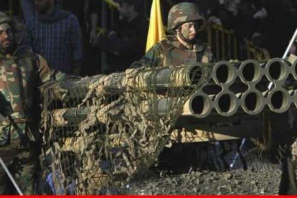 حزب الله: استهداف تجمع ‏لجنود العدو الإسرائيلي في محيط موقع المرج بالأسلحة الصاروخية