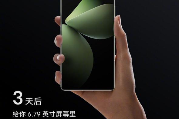 تكنولوجيا: الإعلان عن هاتف Meizu 21 Pro رسميًا في 29 فبراير