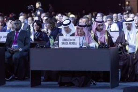 الخليج اليوم .. نفي سعودي لـ"مزاعم" لقاء وزير التجارة بـمسؤول "إسرائيلي"