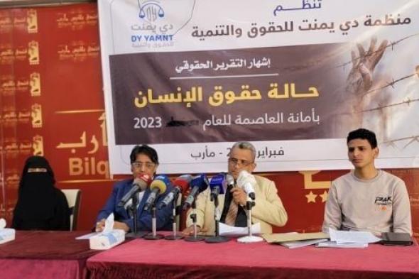 "تطييف وإرهاب"..  تقرير حقوقي يرصد انتهاكات الحوثيين في أمانة العاصمة خلال 2023