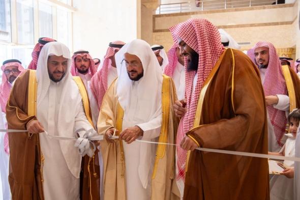 مكة المكرمة.. وزير الشؤون الإسلامية يؤرشف الوثيقة رقم مليون