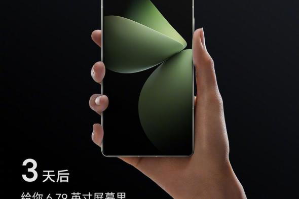 تكنولوجيا: هاتف Meizu 21 Pro يصل في 29 فبراير في الصين وظهور التفاصيل الرئيسية