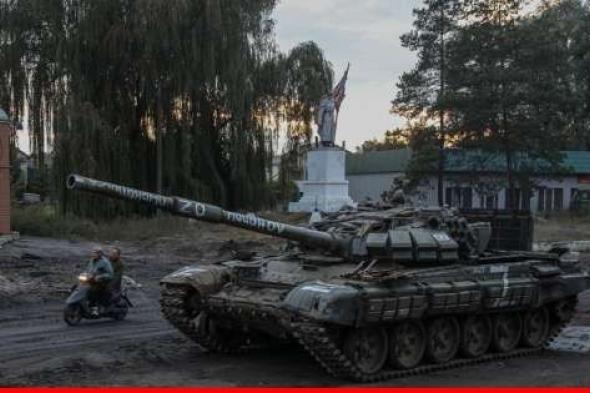 الجيش الاوكراني: كييف انسحبت من قريتي سيفيرنى وستيبوفى الواقعتين قرب بلدة أفدييفكا شرق البلاد