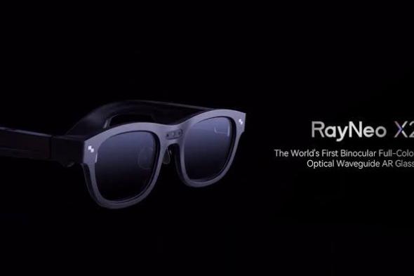 تكنولوجيا: نظارات Rayneo X2 True AR مع مساعد GPT تصبح عالمية من خلال التمويل الجماعي