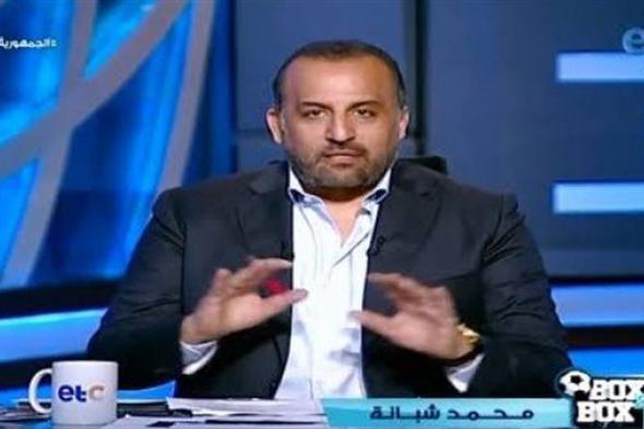 شبانة يشيد باحتفالية قادرون باختلاف تحت رعاية الرئيس عبدالفتاح السيسي
