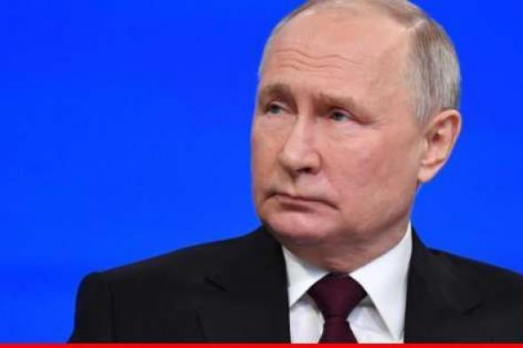 بوتين: مستمرون بإنتاج أسلحة جديدة في روسيا والغرب أخطأ في حساباته عندما واجهنا