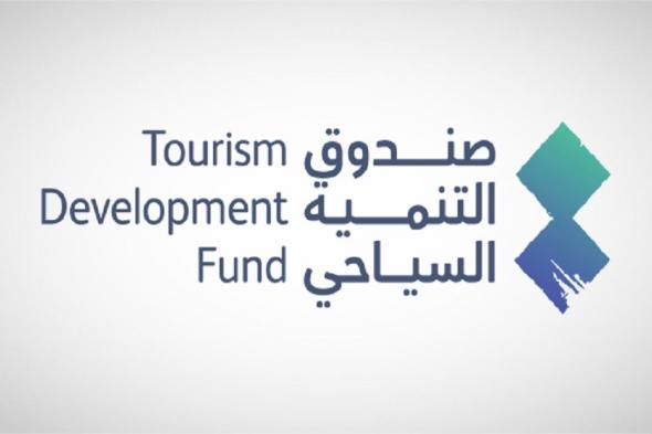 صندوق التنمية السياحي يوقع مذكرة تفاهم مع جامعة (IE) في إسبانيا لتقديم برامج تعليمية وتدريبية لمنسوبيه