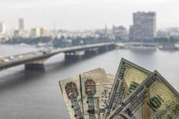 تراند اليوم : أول تعليق من وكالة فيتش بشأن الاقتصاد المصري بعد صفقة رأس الحكمة