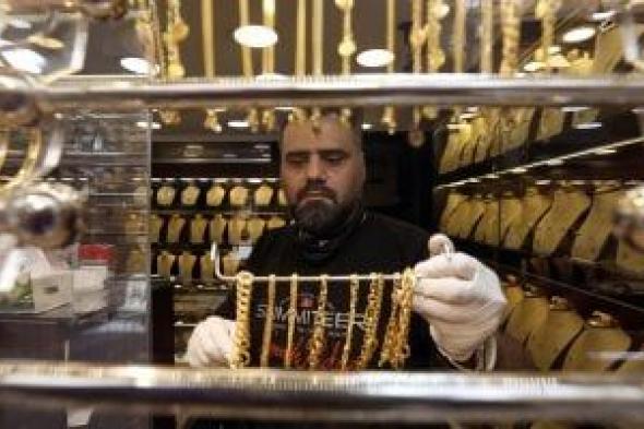 أسعار الذهب فى مصر تنخفض 1075 جنيها خلال فبراير بعد توقيع صفقة رأس الحكمة