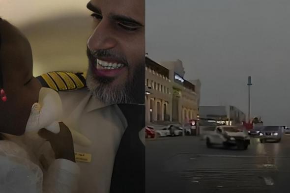 قصة الطيار السعودي الذي نقل توأمًا سيامي للرياض وتوفى .. فيديو