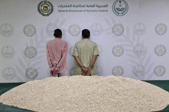 السعودية | “مكافحة المخدرات” تحبط تهريب أكثر من 1.2 مليون قرص من مادة الإمفيتامين المخدر