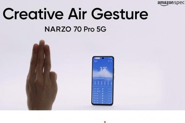 تكنولوجيا: هاتف Realme Narzo 70 Pro 5G سيدعم أكثر من عشر إيماءات هوائية