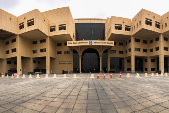 "جامعة سعود" تُعدّل مواعيدَ محاضرات الطلبة خلال شهر رمضان