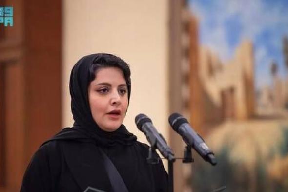 الخليج اليوم .. أميرة سعودية ثانية تتسلم مهامها الدبلوماسية.. سفيرة جديدة تبرز سياسة المملكة في تمكين المرأة