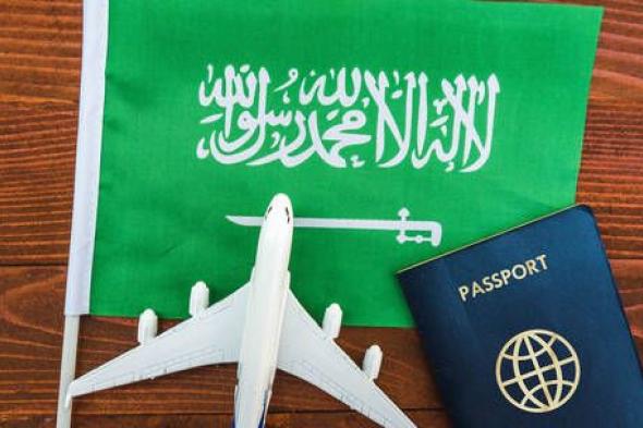 الخليج اليوم .. دولة أوروبية تعلن إعفاء السعوديين من تأشيرة الدخول (فيديو)