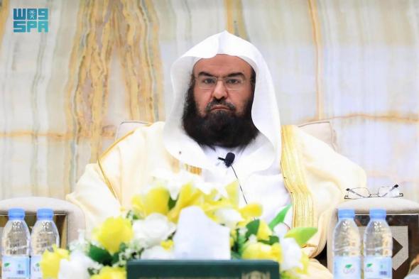 السعودية | رئيس الشؤون الدينية يدشن خطة الرئاسة لشهر رمضان 1445هـ
