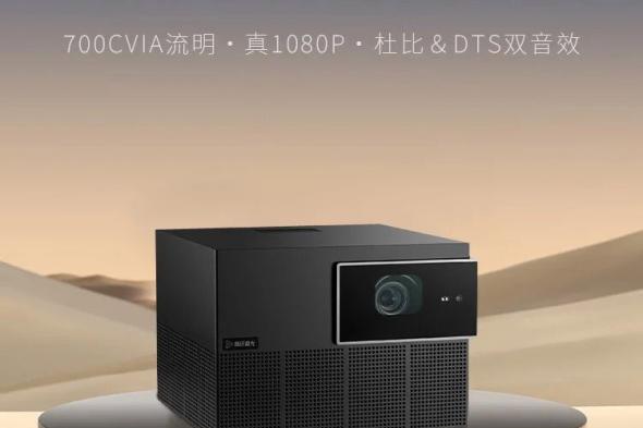 تكنولوجيا: ‏Tencent تكشف عن جهاز العرض الذكي Aurora P2S مع 700 لومن مقابل 3599 يوان